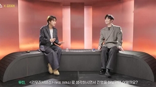 کیم ته ره در برنامه Lee Mujin Service