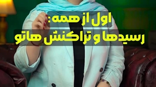 موشن رئال صرافی ارز دیجیتال | بیاسا