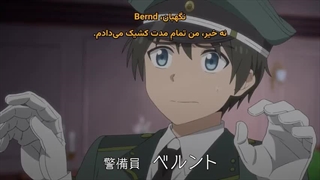 انیمه بازگشت به_عنوان ارباب جاودانه Arne no Jikenbo قسمت 2