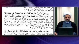 روایتی در فضیلت حضرت فاطمه زهرا سلام الله علیها که با آب طلا باید نوشت