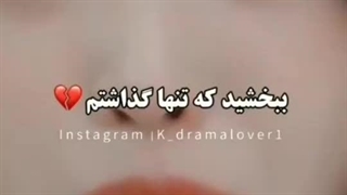 عاشقان ماه......(گریههههه)