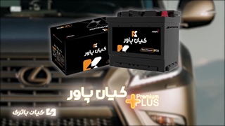 قیمت خرید و مشخصات باتری مناسب لکسوس GX