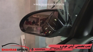 نصب آپشنهای فابریک کیااپتیما رفع ایراد سنسور پارک اپتیما نصب رادارجانبی فابریک اپتیما