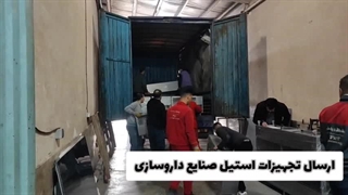 تولید انواع بنچ و کمد و قفسه استیل