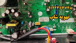 برد اینورتر الجی ۲۴۰۰۰