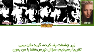 ترجمه ی فارسی لیریک اهنگ Big girls don't cry از گروه انهایپن