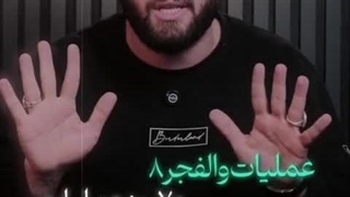 بررسی دقیق تعداد کشته ها با توجه به ادعای اینترنشنال   +چرا ادعای ۱۲هزار کشته قطعا غلط است!؟