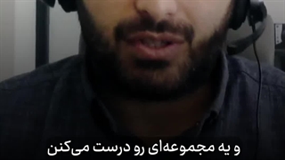 بانک آینده با نطفهِ تخلف به وجود آمد
