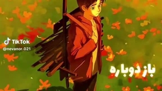 باز دوباره صبح شد من هنوز بیدارم