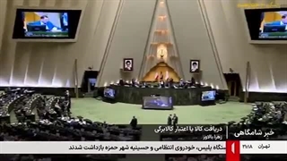 دریافت کالا یا اعتبار کالابرگی