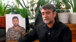 مستند شهید مدافع امنیت قاسم عزیزی - اغتشاشات دیماه 1404 توسط عوامل موساد