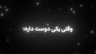 "عوضیا میان و میرن.."کپ