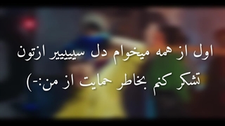 میدونم یه مدت نبودم بیاین کپ