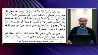 روایتی در فضیلت حضرت فاطمه زهرا سلام الله علیها که با آب طلا باید نوشت