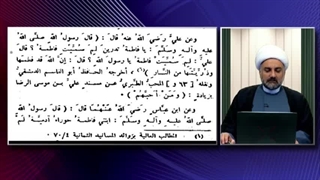 روایتی در فضیلت حضرت فاطمه زهرا سلام الله علیها که با آب طلا باید نوشت