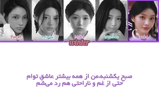 "درخواستی"ترجمه ی فارسی لیریک اهنگ Sunday Morning از گروه ایلیت