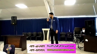 اجرای طنز و فکاهی از هنرمندان موسسه کاریزما