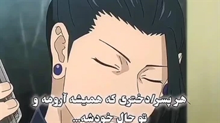 این واقعا و کاملا حقه