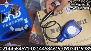 ضخامت سنج مدلGTS8202 برندGUOOU