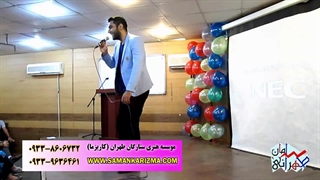 استندآپ کمدی سامان طهرانی در جشن روز دختر