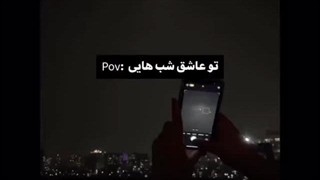 نیازمند یه هفته که روز نشه...