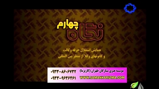 برگزاری همایش ها و سمینارها توسط موسسه کاریزما
