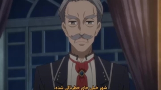 بازگشت به‌عنوان ارباب جاودانه Arne no Jikenbo قسمت 2