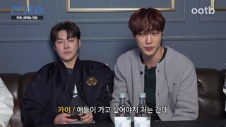 برنامه جونگ واجا سهون و کای + زیرنویس انگلیسی