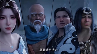 انیمه پوشاندن آسمان ها فصل 1 قسمت 145 با زیرنویس فارسی