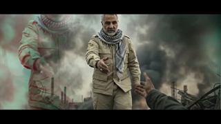 نماهنگ مثل پدر - والله هر کس سنگ به سمت این نظام انداخت آواره شد - برای اغتشاشگران موساد