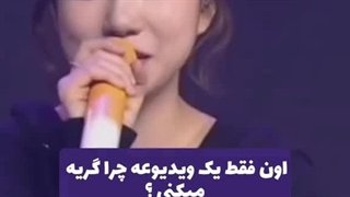 آیزواننننن کجا رفتییییی؟