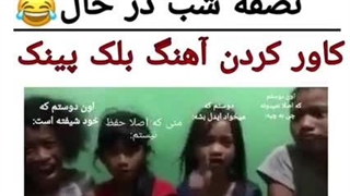 ببینین چی پیدا کردممممم