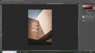 روش قرار دادن متن در سه کنج دیوار