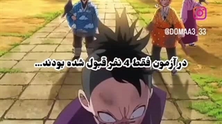 یه فکت عجیب غریب درباره انیمه شیطان کش