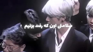 سلامتی اون که رفت..تهکوک/تهیونگ/جونگ کوک