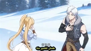 انیمه اخر زمان یخ زده قسمت35