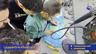 آموزش دوره تعمیرات ایسیو