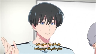 انیمه روی دیگر تامون Tamon-kun Ima Docchi!? قسمت 3