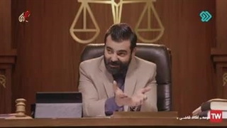 سریال آقای قاضی 1 قسمت 30 240p-240p