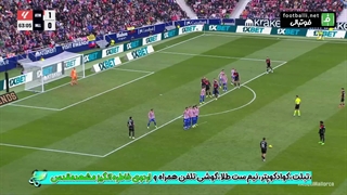 خلاصه بازی اتلتیکو مادرید 3-0 مایورکا