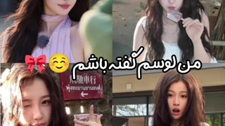 زوج مورد علاقه کل سیدراما در این روزا ها