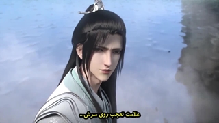 انیمه چینی سیستم ناشایست قسمت 2 زیرنویس فارسی