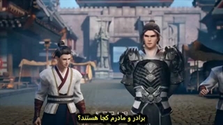 انیمه نگهبان اسمان قسمت482_Against_The_Sky_Supreme_Episode_482