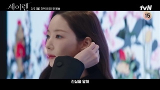 دومین تیزر از سریال افسون مرگبار با پارک مین یونگ و وی هاجون(پخش 11 اسفند مشخصات در توضیحات)