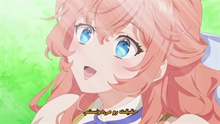 انیمه شاهزاده‌ی فرمانروایی همسایه، عاشق شخصیت منفیه قسمت 3 زیرنویس فارسی