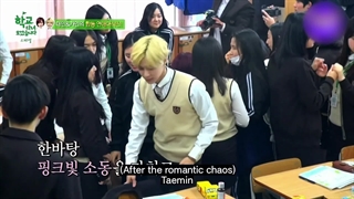 تمین و گین در برنامه ی مدرسه ای پارت 1