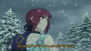 قسمت04 انیمه سرنوشت معمای فریب Fate strange Fake زیرنویس چسبیده