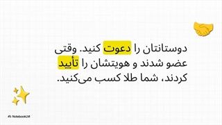 تا 50 گرم طلا با کد دعوت میلی، طلا هدیه بگیرید!