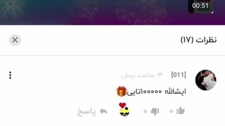 مرسی از همتوووووون❤️