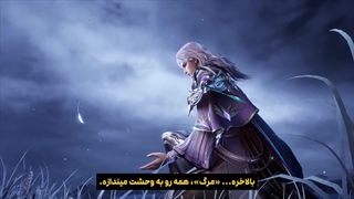 انیمه تخت و نشان Throne of Seal قسمت 194 با زیرنویس فارسی | انیو